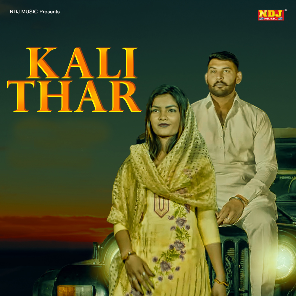 Kali Thar