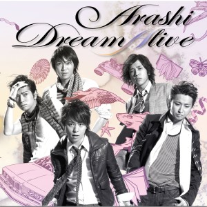 ดาวน์โหลดและฟังเพลง Dive Into The Future พร้อมเนื้อเพลงจาก ARASHI