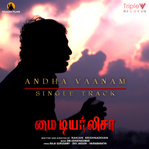 Album Andha Vaanam (From "My Dear Lisa") oleh Balram