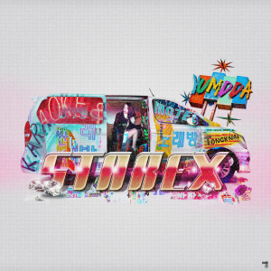 อัลบัม 스타렉스 ศิลปิน YUMDDA