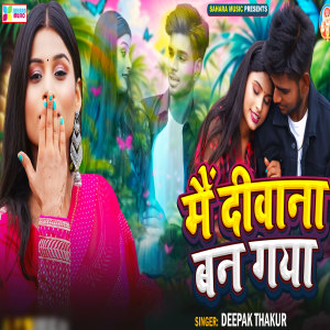 Listen to Mai Deewana Ban Gaya song with lyrics from Deepak Thakur