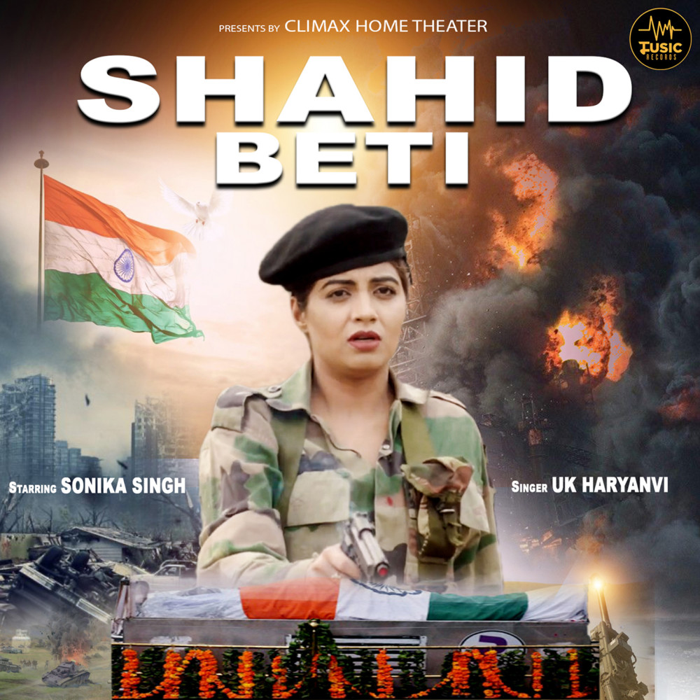 Shahid Beti