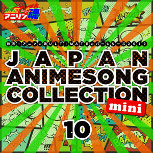 Listen to Moshimo (NARUTO -ナルト- 疾風伝) song with lyrics from MASAKI