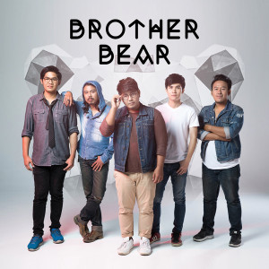ดาวน์โหลดและฟังเพลง พอ พร้อมเนื้อเพลงจาก Brother Bear