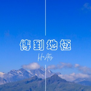 default album img