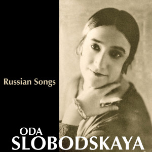 ดาวน์โหลดและฟังเพลง The Nursery: III. The Beatle พร้อมเนื้อเพลงจาก Oda Slobodskaya