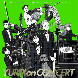 收聽松司馬拓的Orchestra Tuning(ユーリ!!! on CONCERT CD) (Live)歌詞歌曲