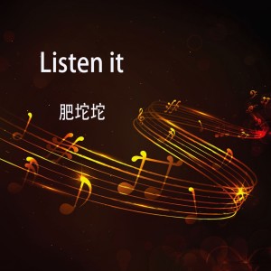 Listen to Angel song with lyrics from 肥坨坨FatToc
