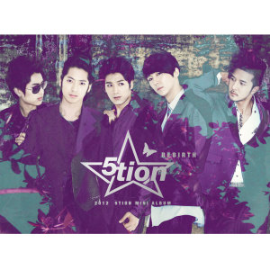 Listen to 我们结婚吧 (Narr. 玄英) (Narr. 현영) song with lyrics from 5tion