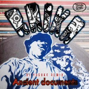 Listen to KOYASHI (DJ YOSUKE Remix) song with lyrics from DJ YOSUKE