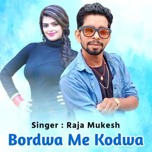 Listen to Bordwa Me Kodwa song with lyrics from Raja Mukesh