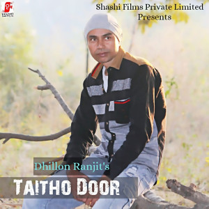 Album Taitho Door from Dhillon Ranjit