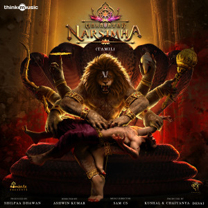 Listen to Annai Anbu Seyane song with lyrics from Sam C.S.