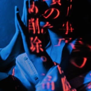 Listen to Девочка в тату song with lyrics from GAZIROVKA