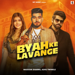 Album Byah Ke Lavange from Masoom Sharma