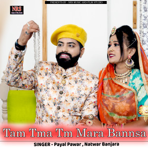Listen to Tam Tma Tm Mara Bannsa song with lyrics from Natwar Banjara