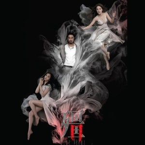 Listen to Tian De Bu Rong (Single Version) song with lyrics from Hubert Wu (胡鸿钧)