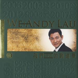 Listen to Gu Xing Lei song with lyrics from Andy Lau (刘德华)