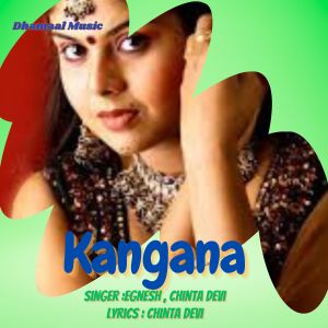 Listen to Kangana (Nagpuri) song with lyrics from Egnesh Kumar