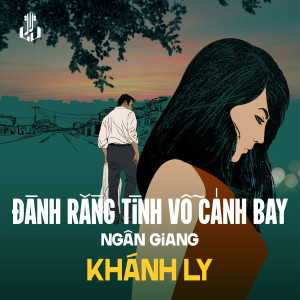 收聽Khánh Ly的Đành Rằng Tình Vỗ Cánh Bay (1984) (Remastered)歌詞歌曲