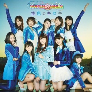 Dengarkan The Miracle In Sky Color lagu dari SUPER☆GiRLS dengan lirik
