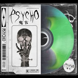 鬼卞的专辑Psycho