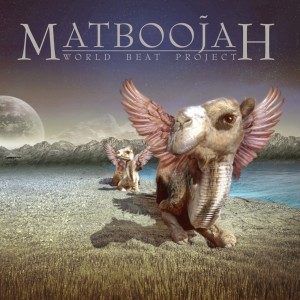 ดาวน์โหลดและฟังเพลง 06-Balooga (original) พร้อมเนื้อเพลงจาก Madboojah