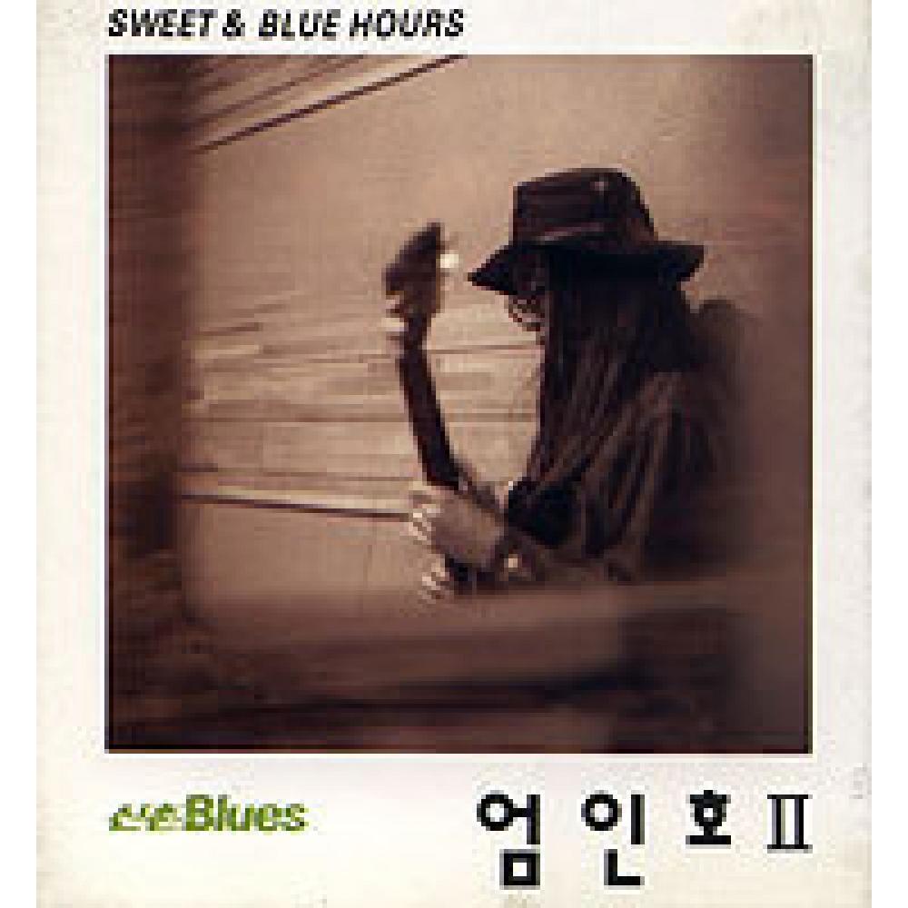거리에서(Gray Day)