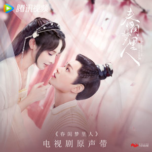 收听解男的陌尘歌词歌曲