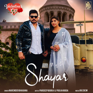 Listen to Shayar song with lyrics from Narender Bhagana