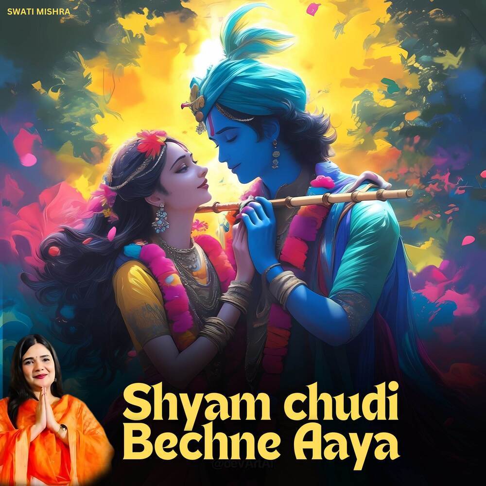 Shyam Chudi Bechne Aaya