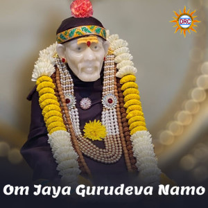 Album Om Jaya Gurudeva Namo oleh Gopika Purnima