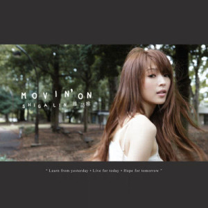 ดาวน์โหลดและฟังเพลง Run พร้อมเนื้อเพลงจาก 连诗雅