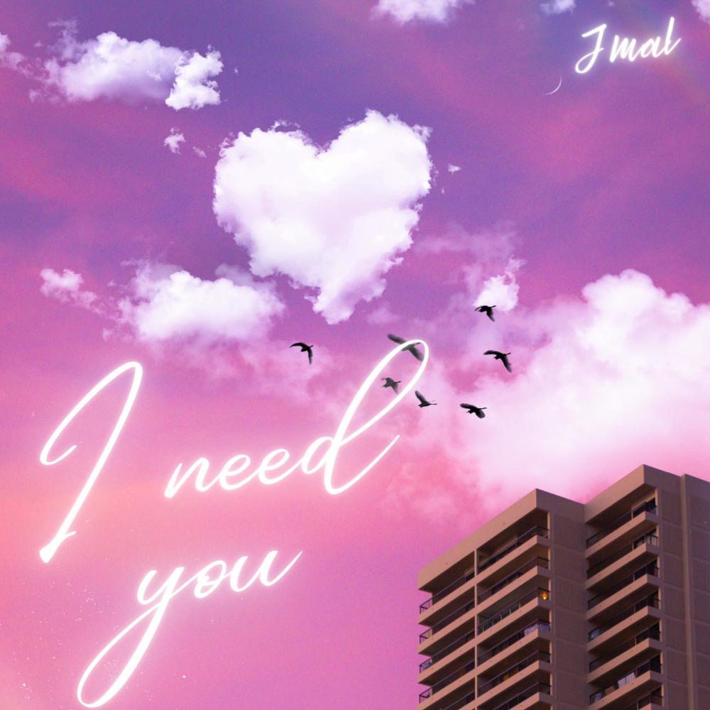 I Need You (Explicit)