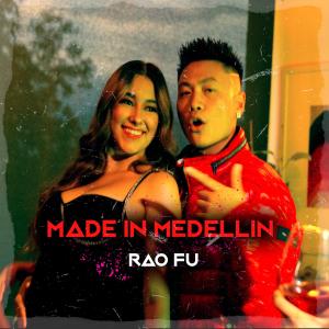Rao Fu的專輯Made In Medellin