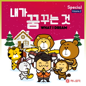收听이지우的작은 기도歌词歌曲