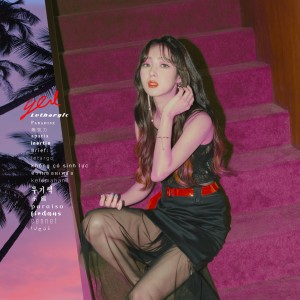 Album 무기력해 from 옐