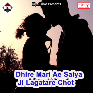 Listen to Mela Dekhe Gail Rahani song with lyrics from Sandeep Snehi