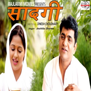 Listen to Hey Ishwar song with lyrics from Uttar Kumar