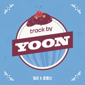 Billlie的专辑track by YOON: Patbingsu