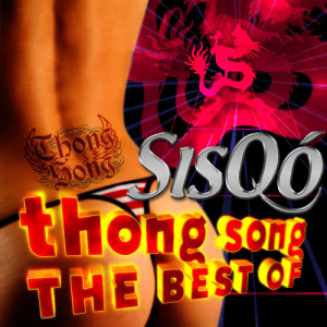 ดาวน์โหลดและฟังเพลง Incomplete (Re-Recorded) พร้อมเนื้อเพลงจาก Sisqo
