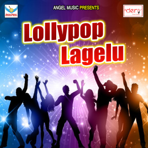 ดาวน์โหลดและฟังเพลง Lollypop Lagelu พร้อมเนื้อเพลงจาก Mohit Radhe