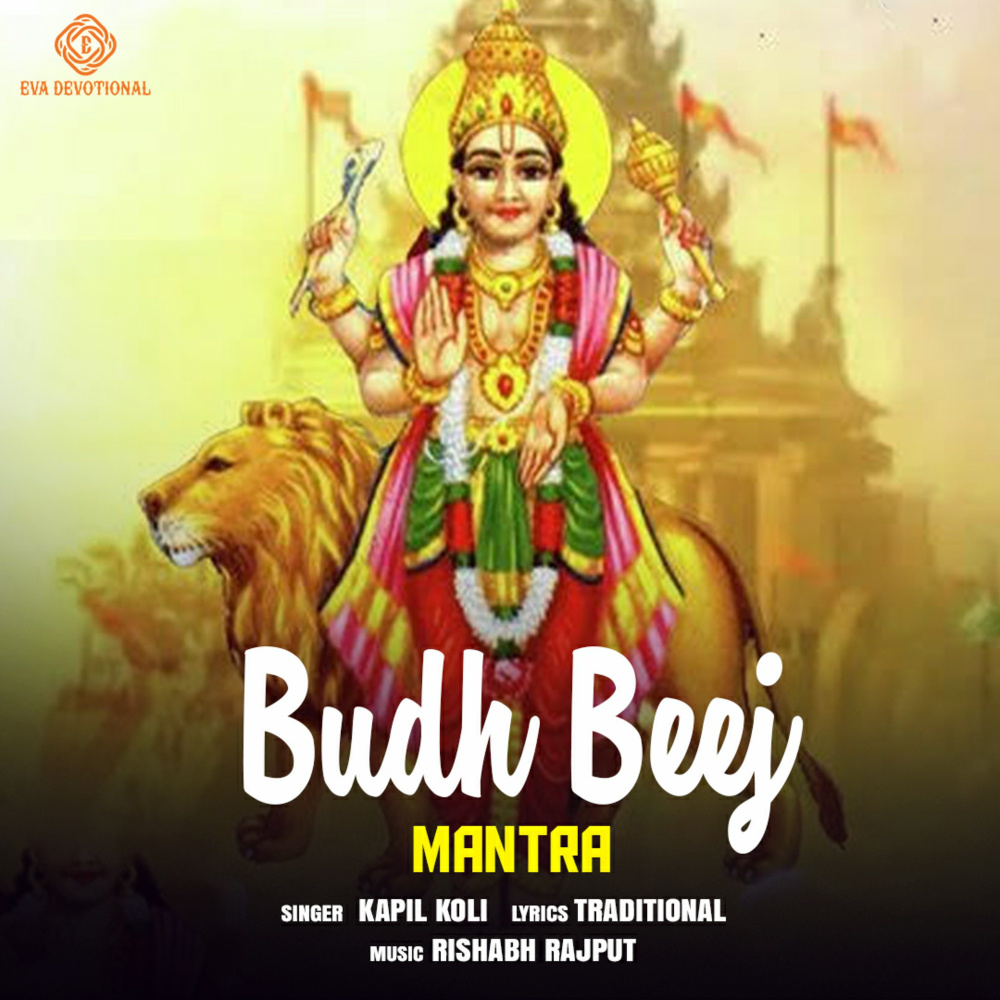 Budh Beej Mantra