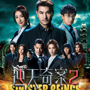 Dengarkan 后悔万年 (伴奏) lagu dari Ruco Chan dengan lirik