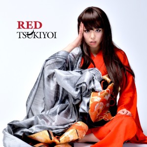 ดาวน์โหลดและฟังเพลง Akaku Saite พร้อมเนื้อเพลงจาก Kou