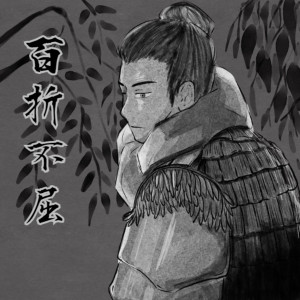 收听AXURA的야가다 (Explicit)歌词歌曲