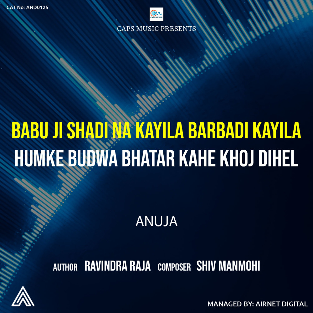Babu ji Shadi Na Kayila Humke Budwa Bhatar Kahe Khoje Dihal