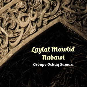 Album Laylat Mawlid Nabawi (Inshad) from Groupe Ochaq Sama'a