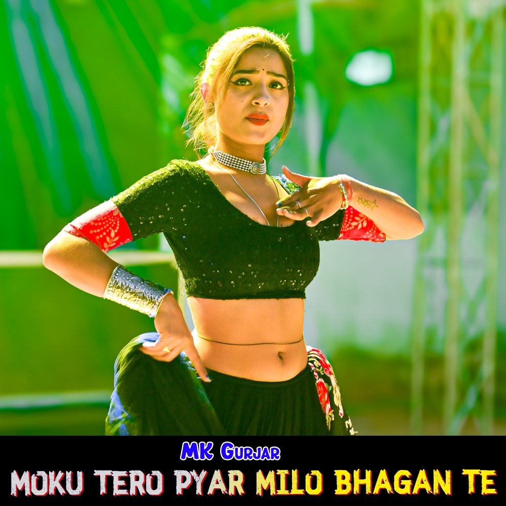 Moku Tero Pyar Milo Bhagan Te