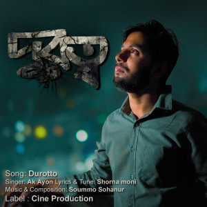 Album Durotto from AK Ayon